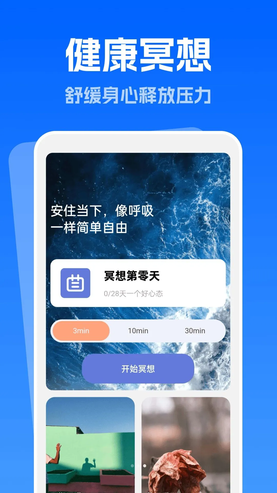 �쾻�Զ�����2026���°汾v1.0.0 ��׿��