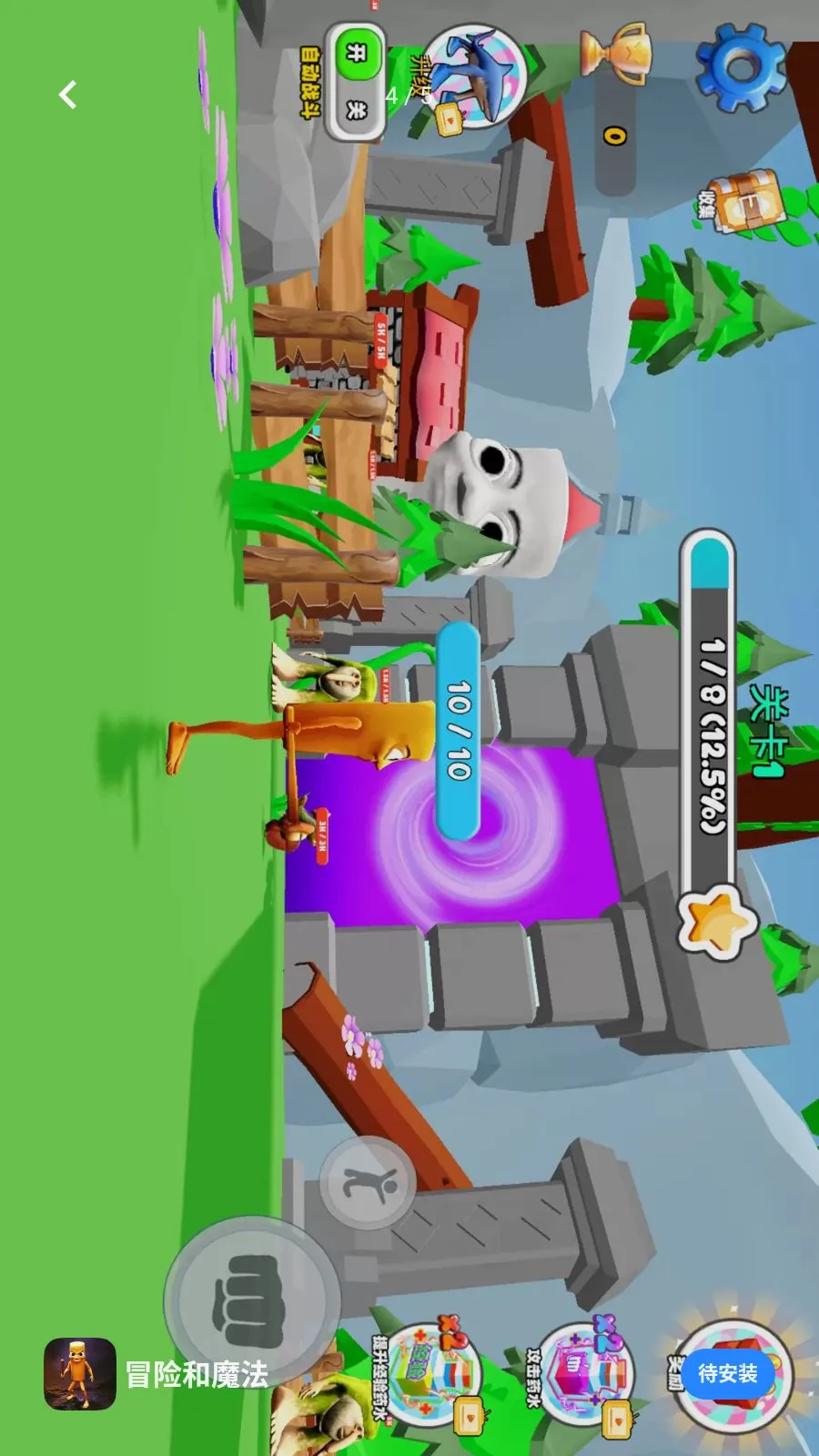 ð�պ�ħ�������ֻ���v1.0.1 �ֻ���