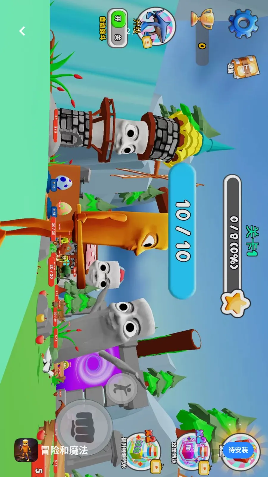 ð�պ�ħ�������ֻ���v1.0.1 �ֻ���