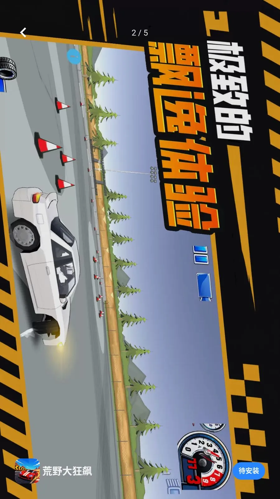 ��Ұ����2026�ٷ�����v1.0.0 ��Ѱ�
