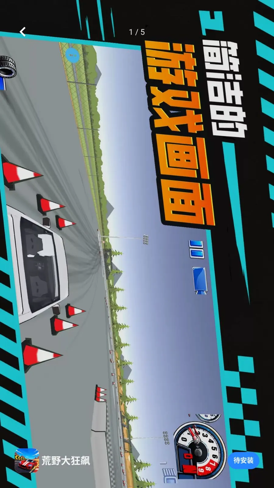 ��Ұ����2026�ٷ�����v1.0.0 ��Ѱ�
