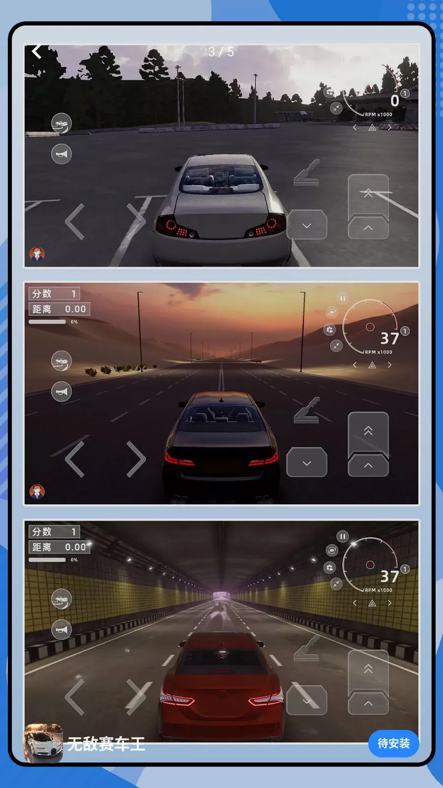 �޵�������(������Ϸ)v2.0.0 ��Ѱ�