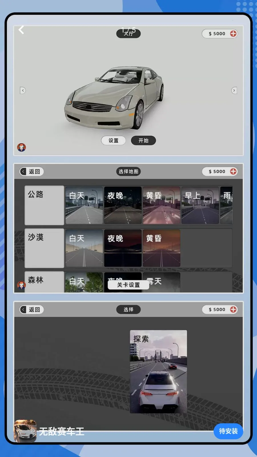 �޵�������(������Ϸ)v2.0.0 ��Ѱ�