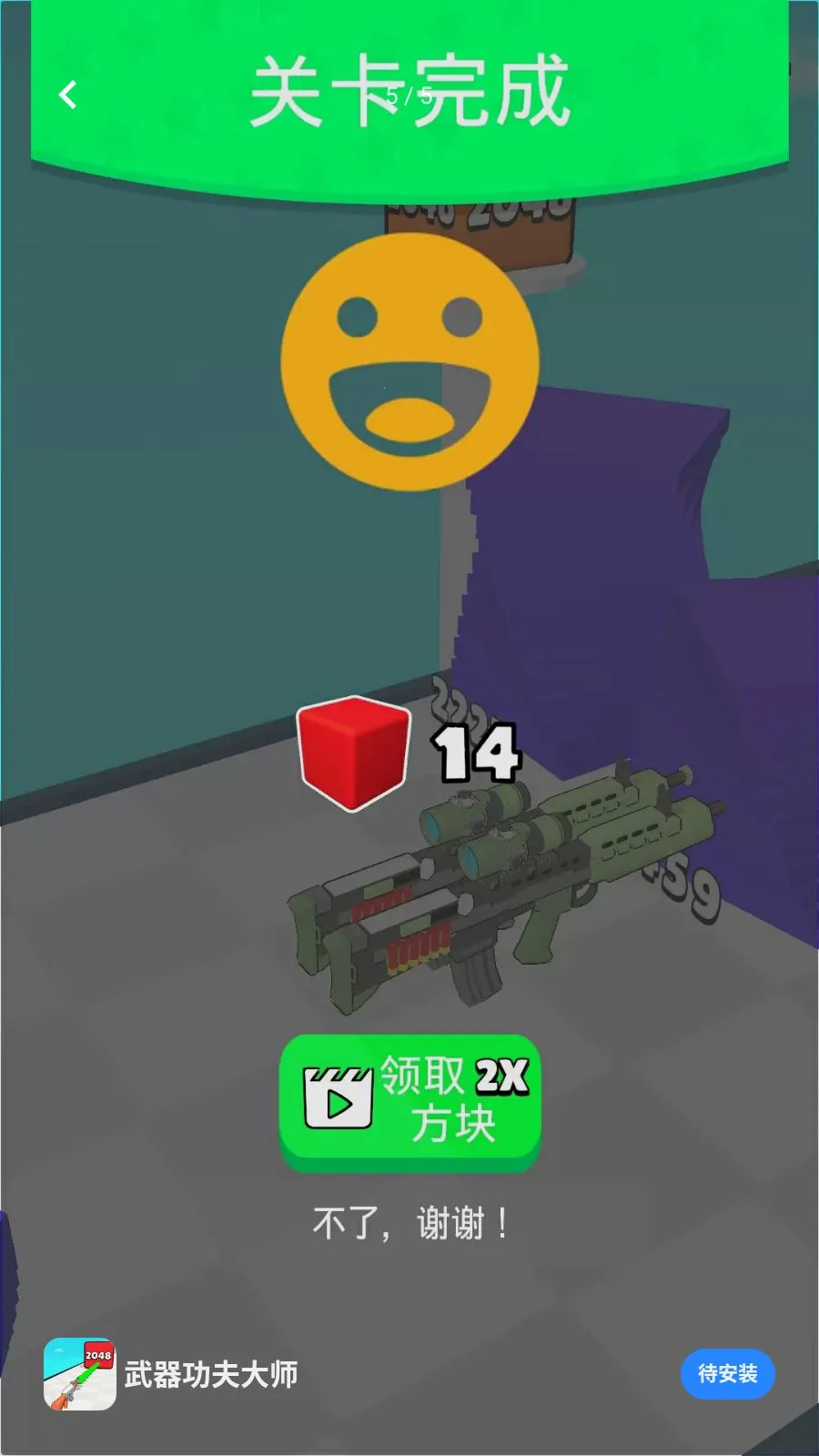 ���������ʦ(ǹս�����Ϸ)v1 ��Ѱ�