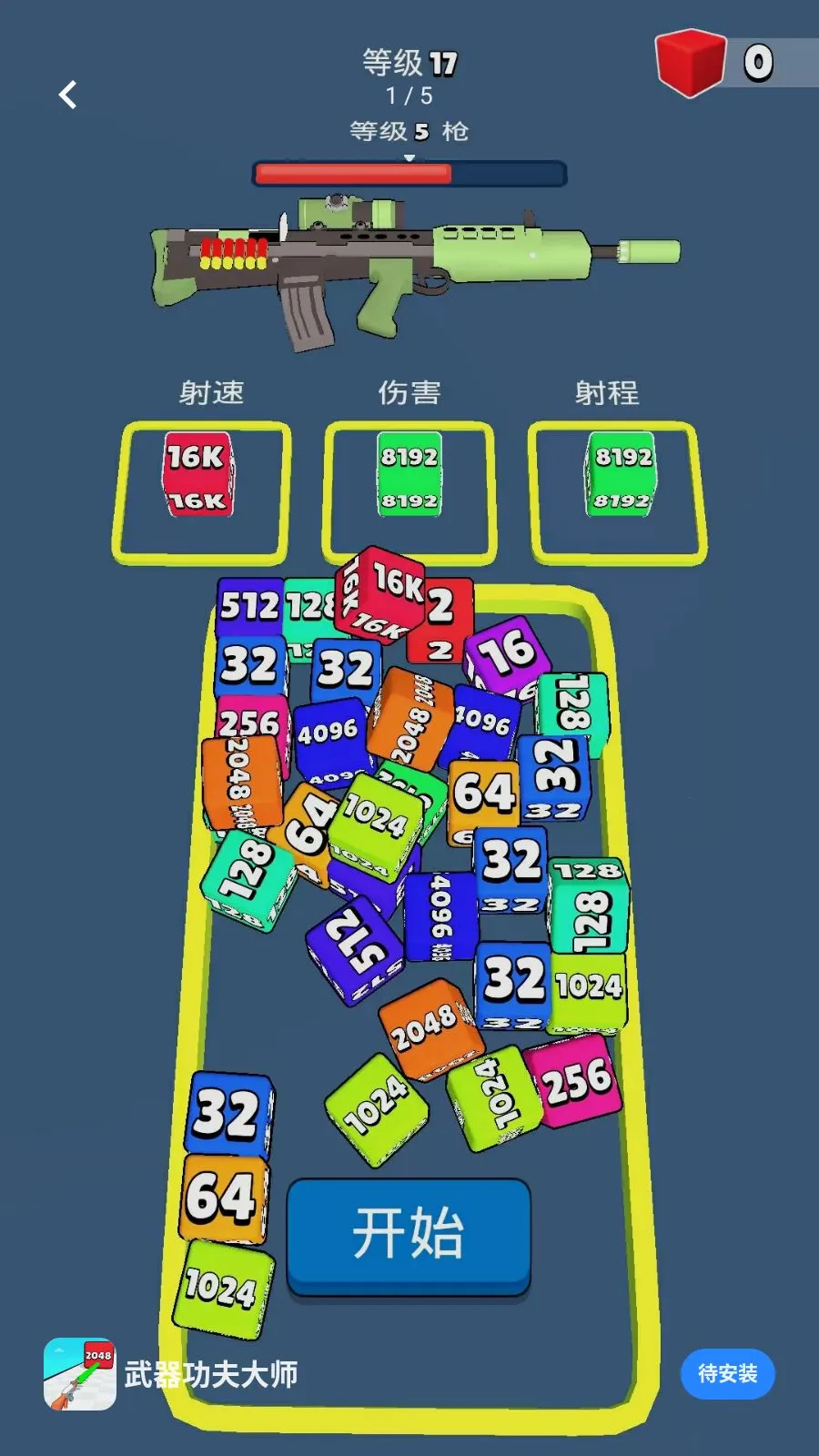 ���������ʦ(ǹս�����Ϸ)v1 ��Ѱ�