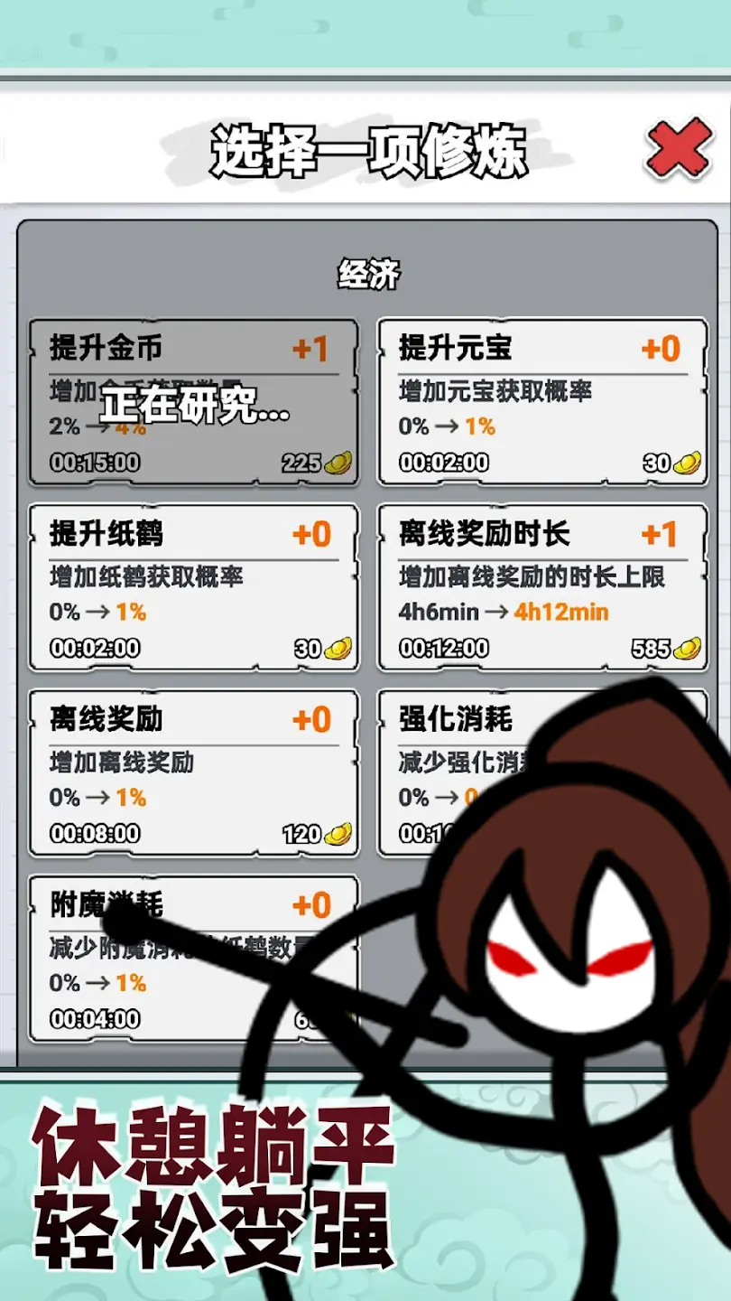 ����ˣ����ɴ��������ý���2026�ٷ����°汾v1.2.2 �ֻ���