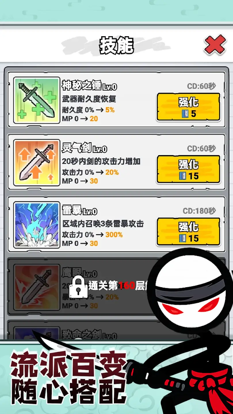 ����ˣ����ɴ��������ý���2026�ٷ����°汾v1.2.2 �ֻ���