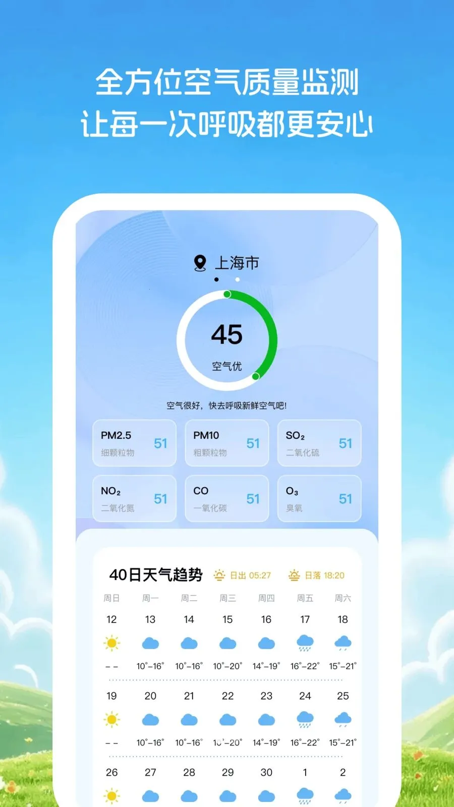 �Ƽ�֪����2026���°汾v1.0.1 ��Ѱ�