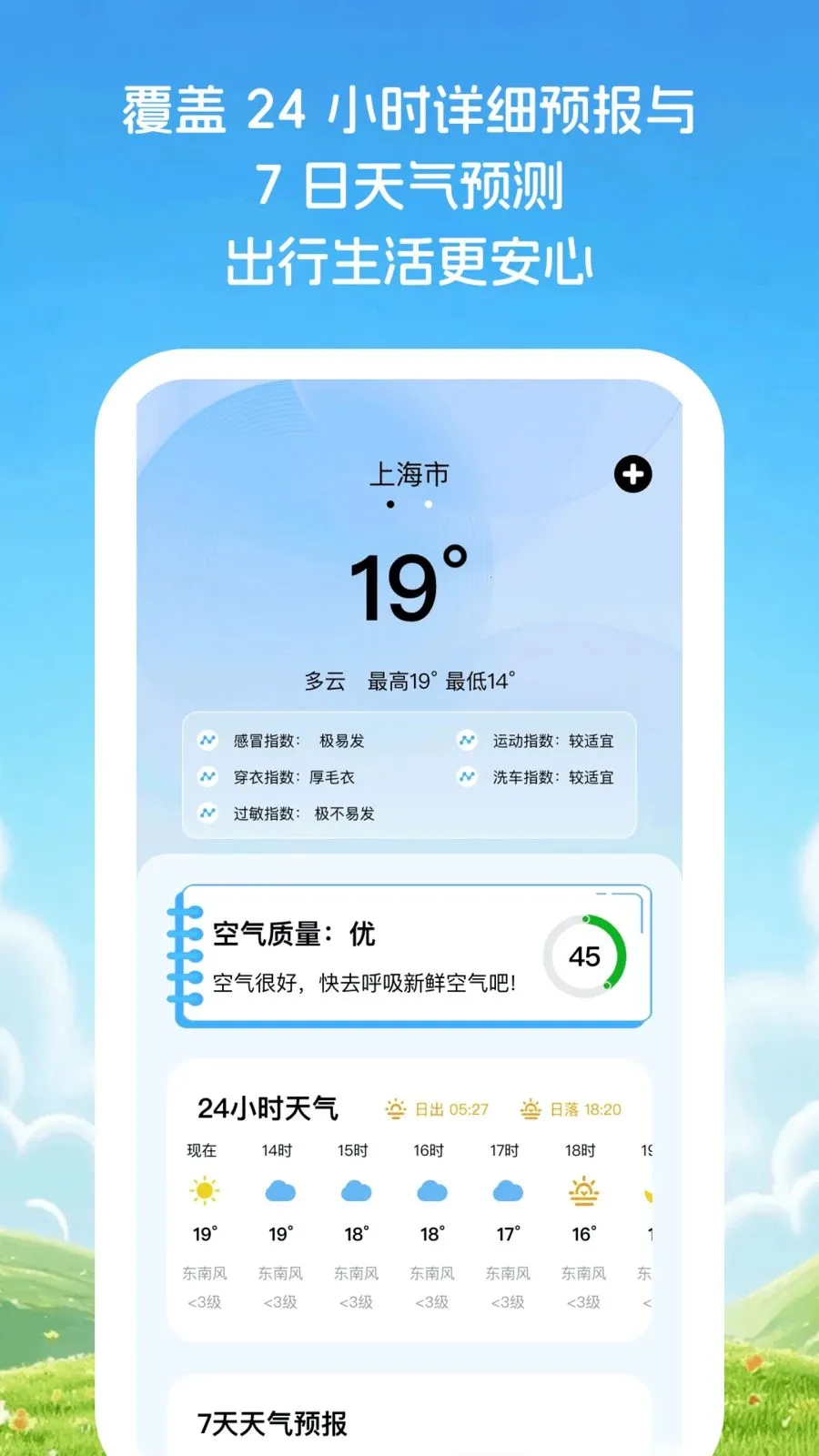�Ƽ�֪����2026���°汾v1.0.1 ��Ѱ�
