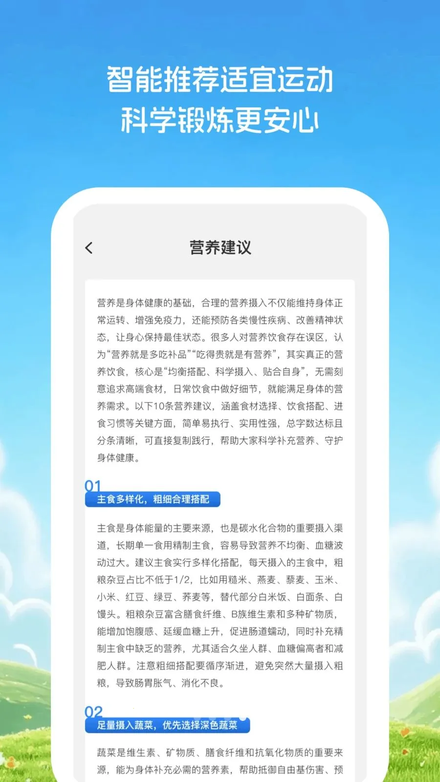 �Ƽ�֪����2026���°汾v1.0.1 ��Ѱ�