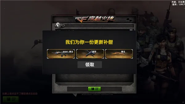 ���ɻ����ڹ��Դ����ײ˵���(���ɻ��ߵ�����Ϸ)v1.99.7 ��Ѱ�