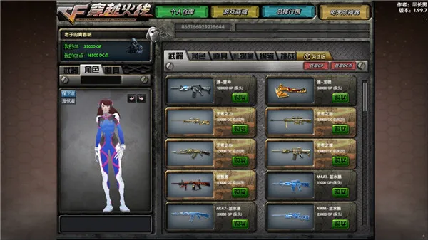 ���ɻ����ڹ��Դ����ײ˵���(���ɻ��ߵ�����Ϸ)v1.99.7 ��Ѱ�