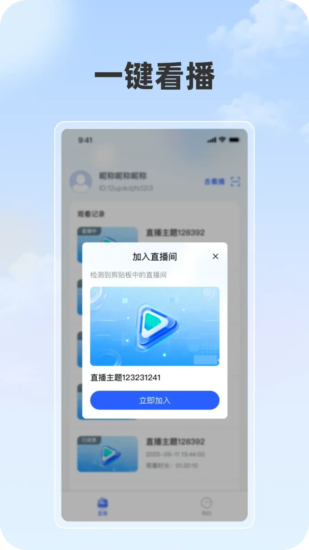 ���ֲ�(˽��ֱ������)v1.1.1 ��׿��