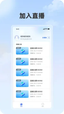 ���ֲ�(˽��ֱ������)v1.1.1 ��׿��