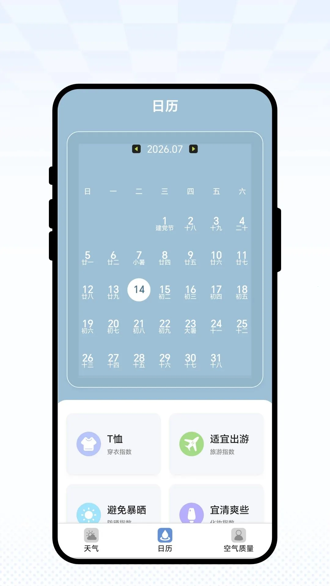 ������֪2026���°汾v1.0.1 �ֻ���