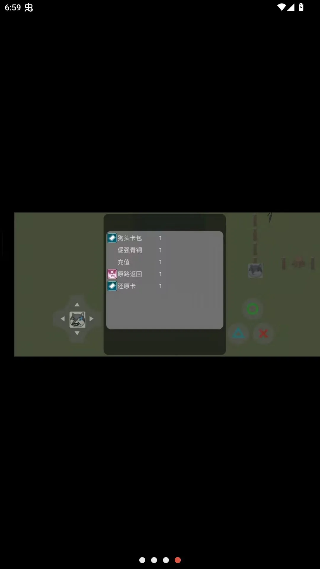 ��ͷ������Ϸ(��ͷ��ս��������)v3672068.1.40.7 ��׿��