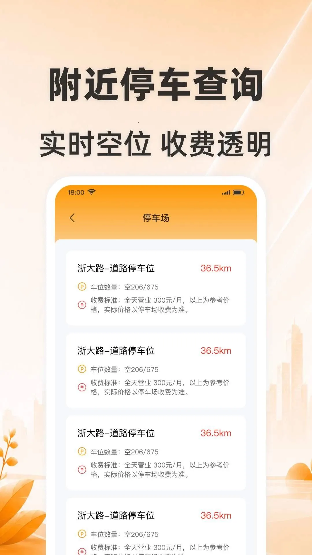 �˻��ػ�˾��(�˻�һ�廯����)v1.0.0 ��׿��