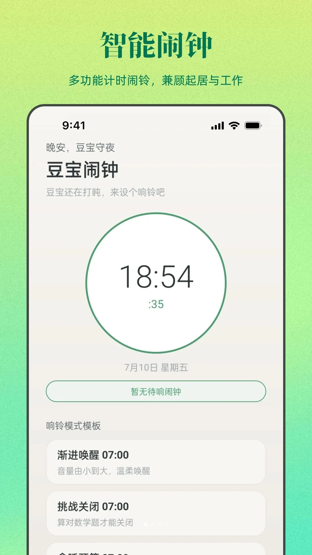 ��������2026�ٷ����°汾v1.0.0 ��׿��