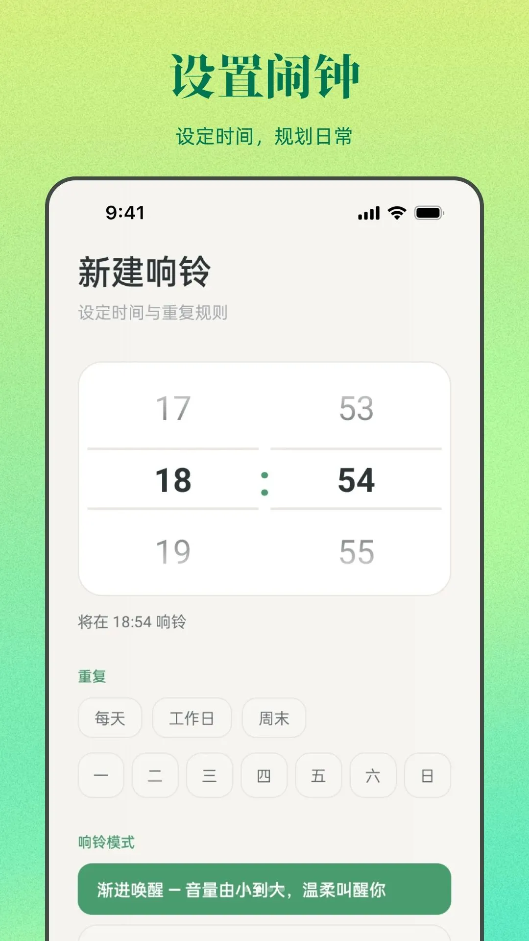��������2026�ٷ����°汾v1.0.0 ��׿��