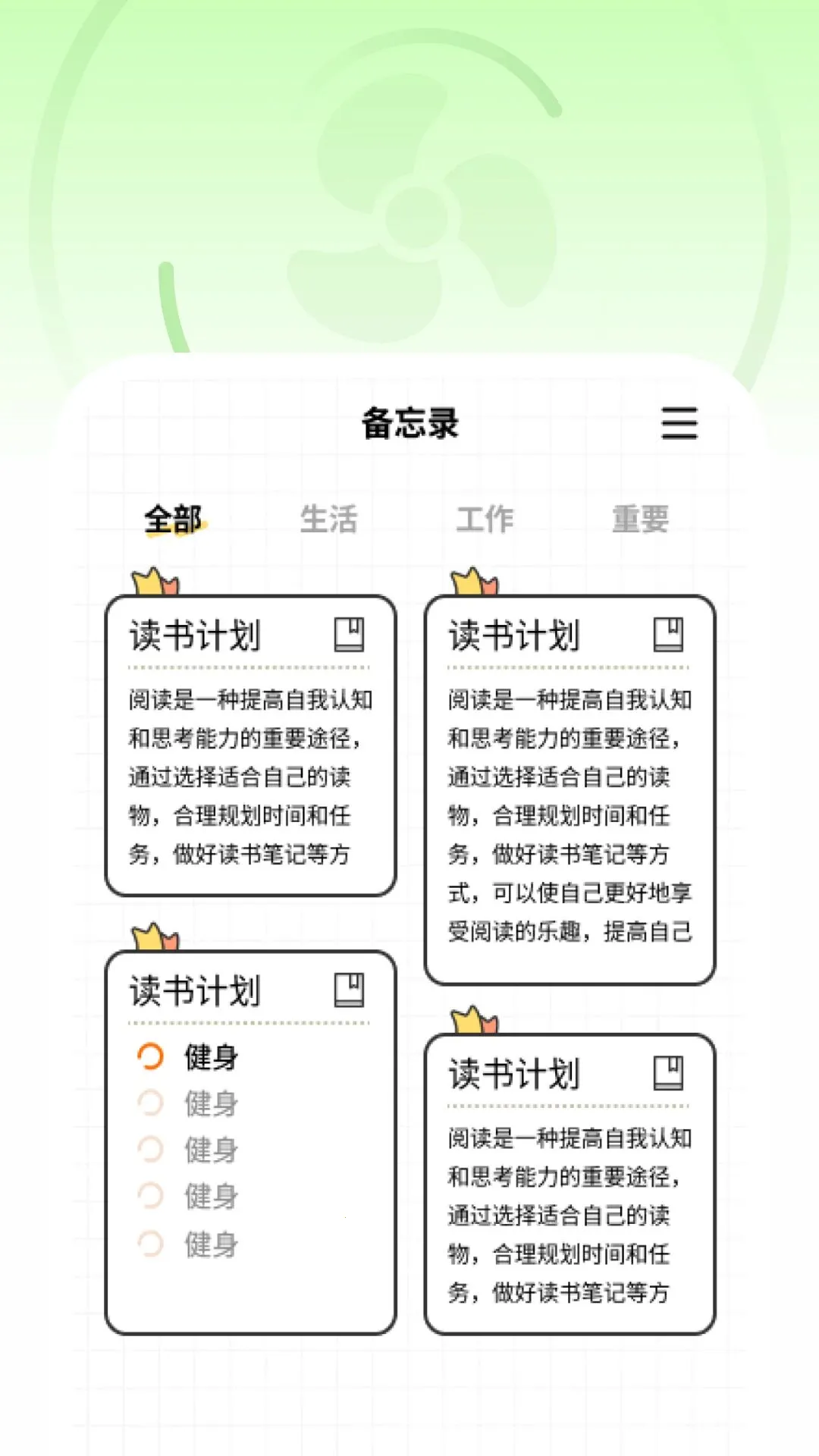 ������������(������������)v1.0.3 ��׿��