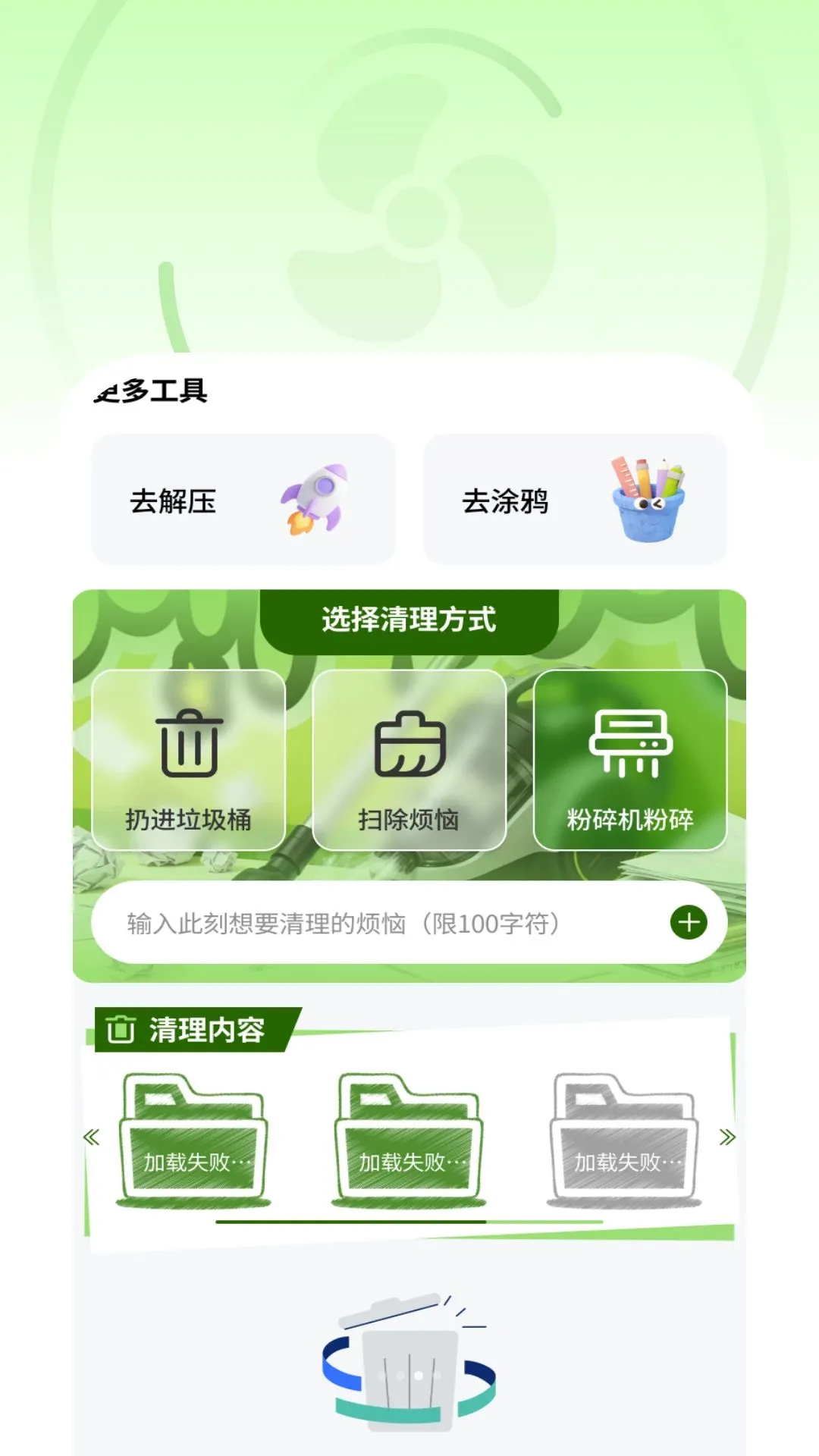 ������������(������������)v1.0.3 ��׿��