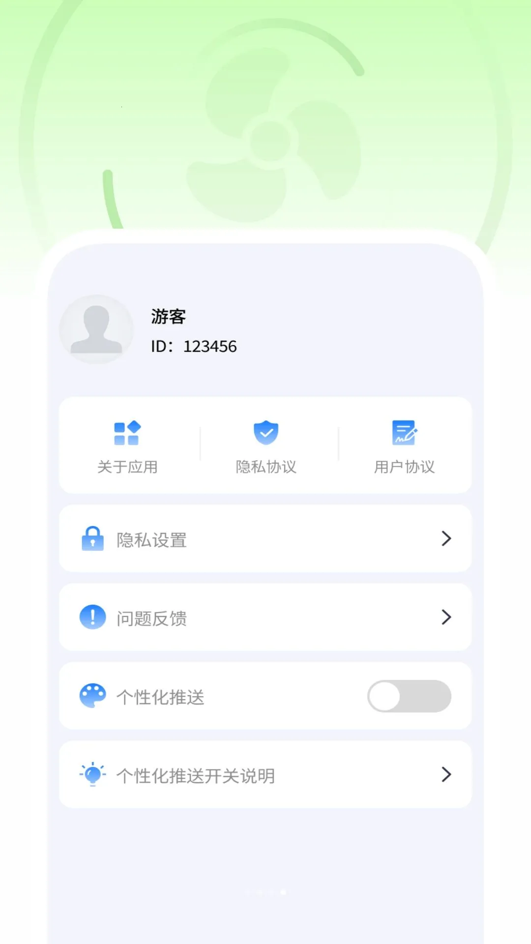 ������������(������������)v1.0.3 ��׿��