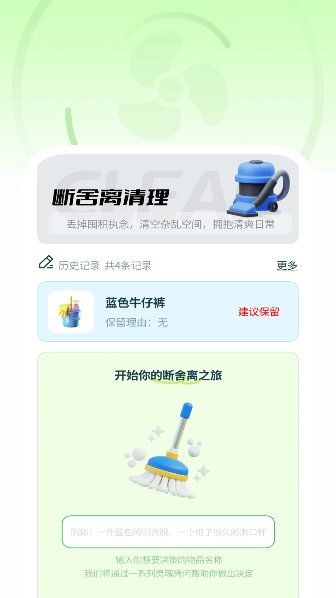 ������������(������������)v1.0.3 ��׿��