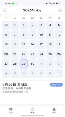 ��Լ���(���շ���ƽ̨)v26.04.29 ��Ѱ�