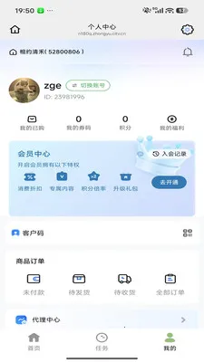 ��Լ���(���շ���ƽ̨)v26.04.29 ��Ѱ�