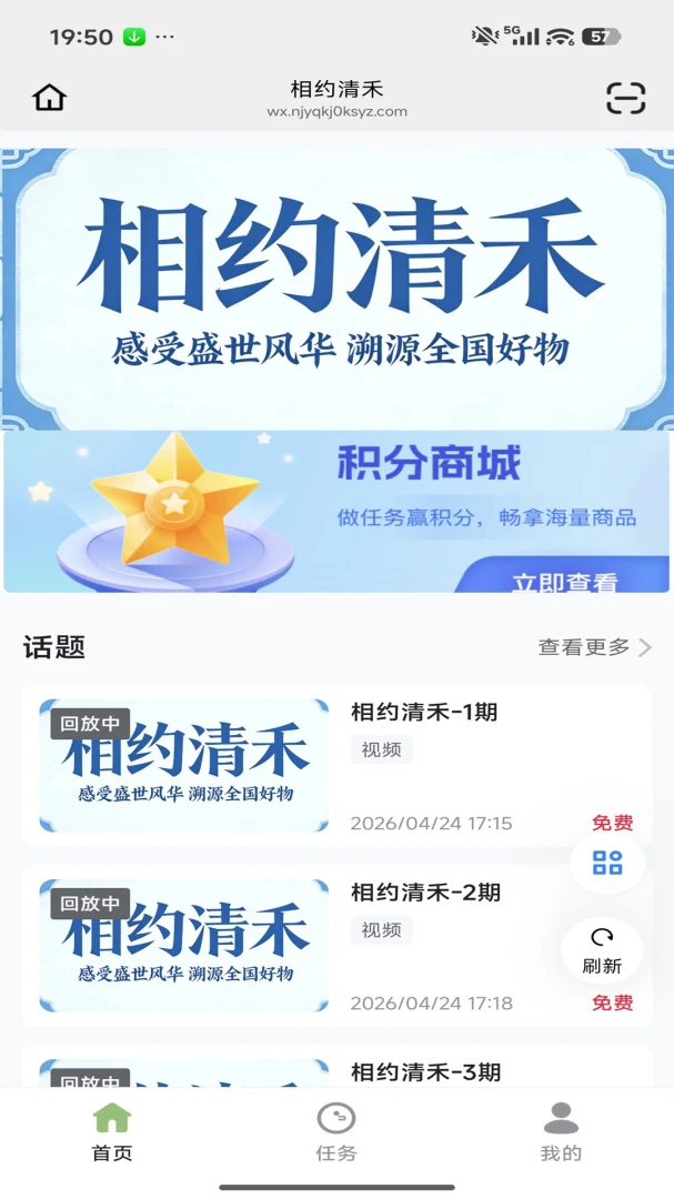 ��Լ���(���շ���ƽ̨)v26.04.29 ��Ѱ�