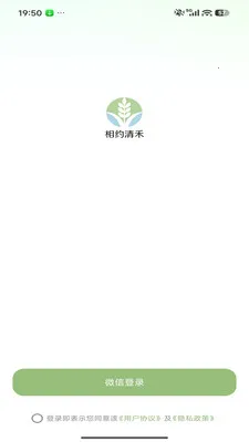 ��Լ���(���շ���ƽ̨)v26.04.29 ��Ѱ�