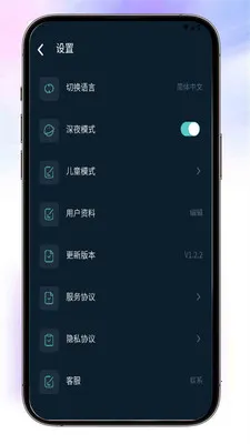 Almas�����ֻ���v1.2.2 ��Ѱ�