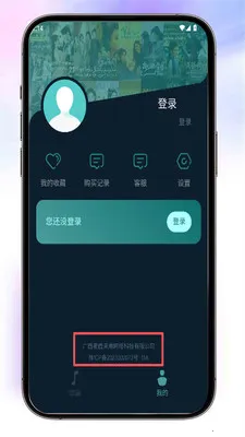 Almas�����ֻ���v1.2.2 ��Ѱ�