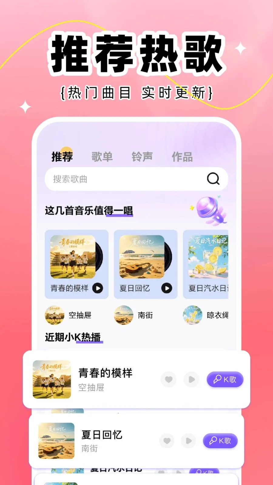 ȫ��K����ȫ(�ֻ�K�蹤��)v1.0.0 ��׿��
