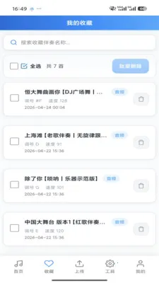 ����������౦(��������APP)v3.0 ��׿��