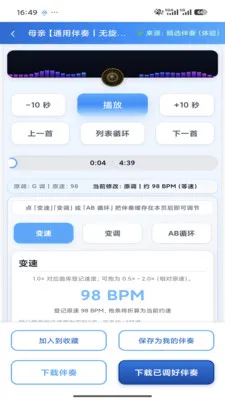 ����������౦(��������APP)v3.0 ��׿��