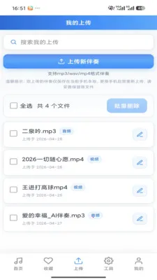 ����������౦(��������APP)v3.0 ��׿��