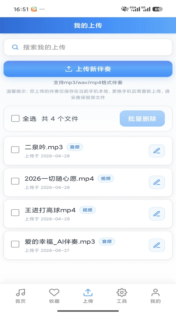 ����������౦(��������APP)v3.0 ��׿��