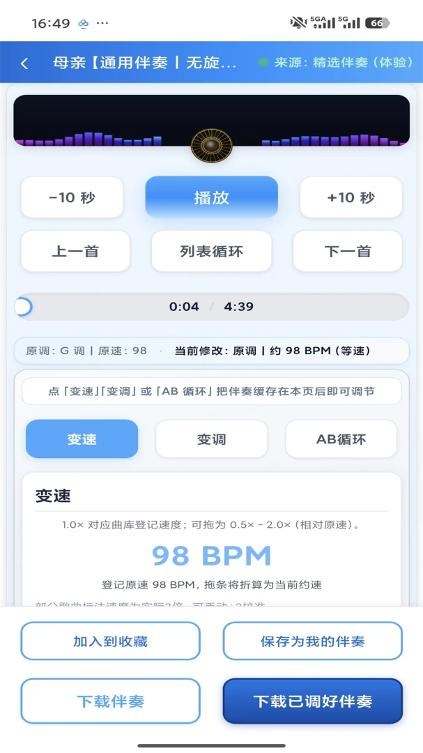 ����������౦(��������APP)v3.0 ��׿��