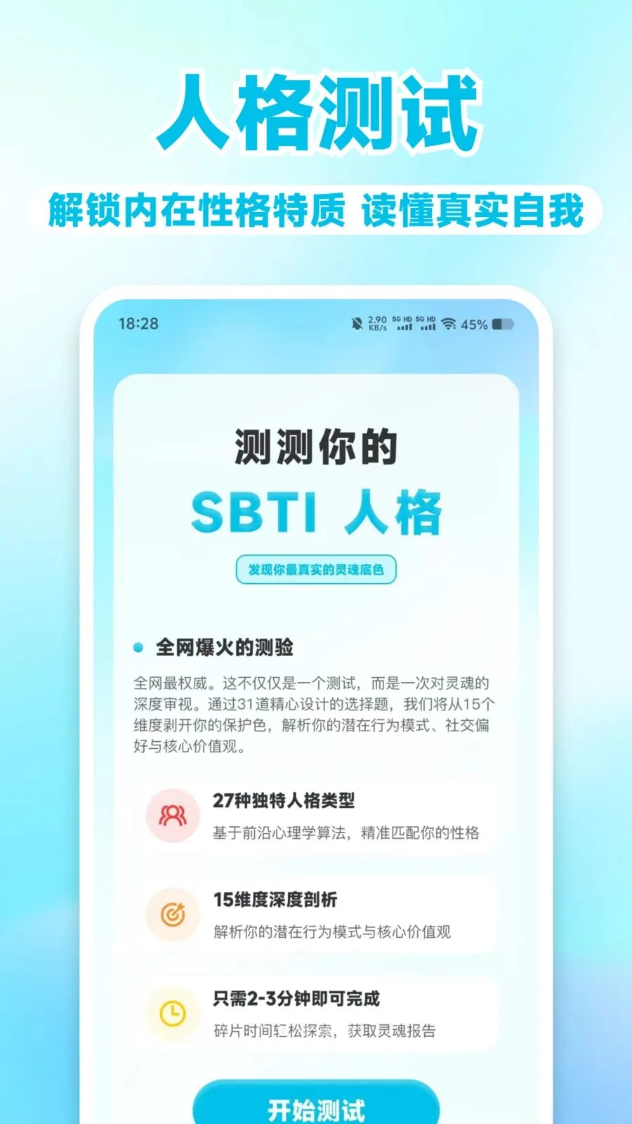 MBT��⿴2026�ٷ�����v1.0.1 ��Ѱ�