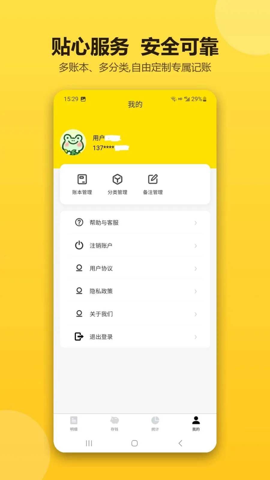 �ǻۼ�������(�����������)v1.0.1 ��Ѱ�