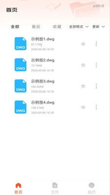��׿���CAD��ͼ(CADͼֽ�鿴��)v1.0.1 �ֻ���