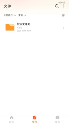 ��׿���CAD��ͼ(CADͼֽ�鿴��)v1.0.1 �ֻ���