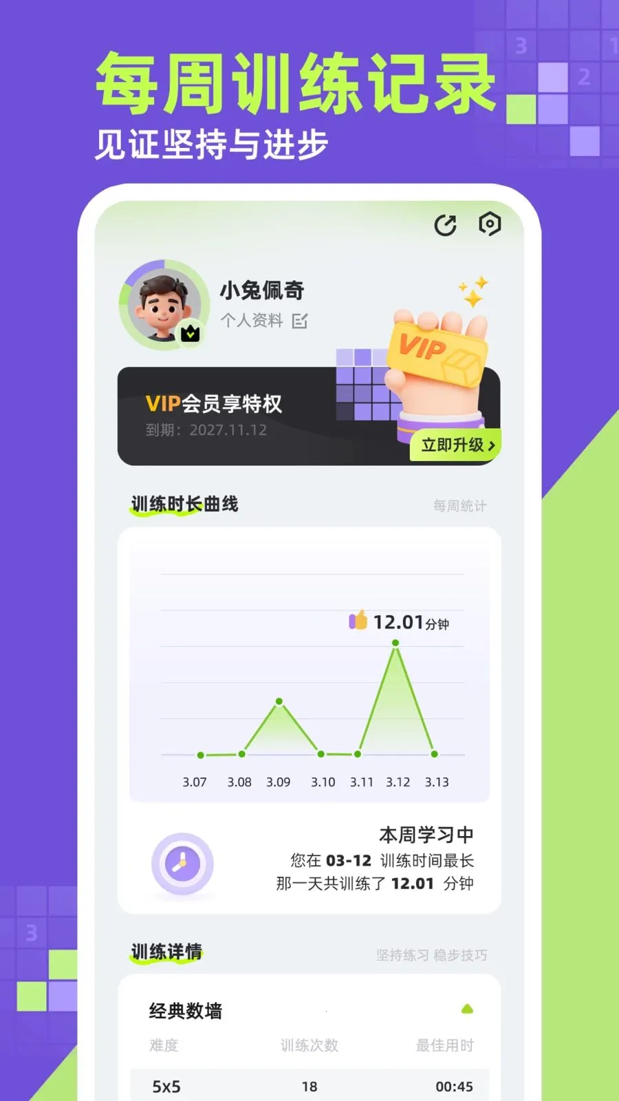 ��ǽ2026�ٷ����°汾v1.0.1 �ֻ���