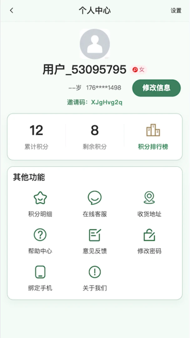 ŷ���Ű�(����������ƽ̨)v2.5.0 �ֻ���