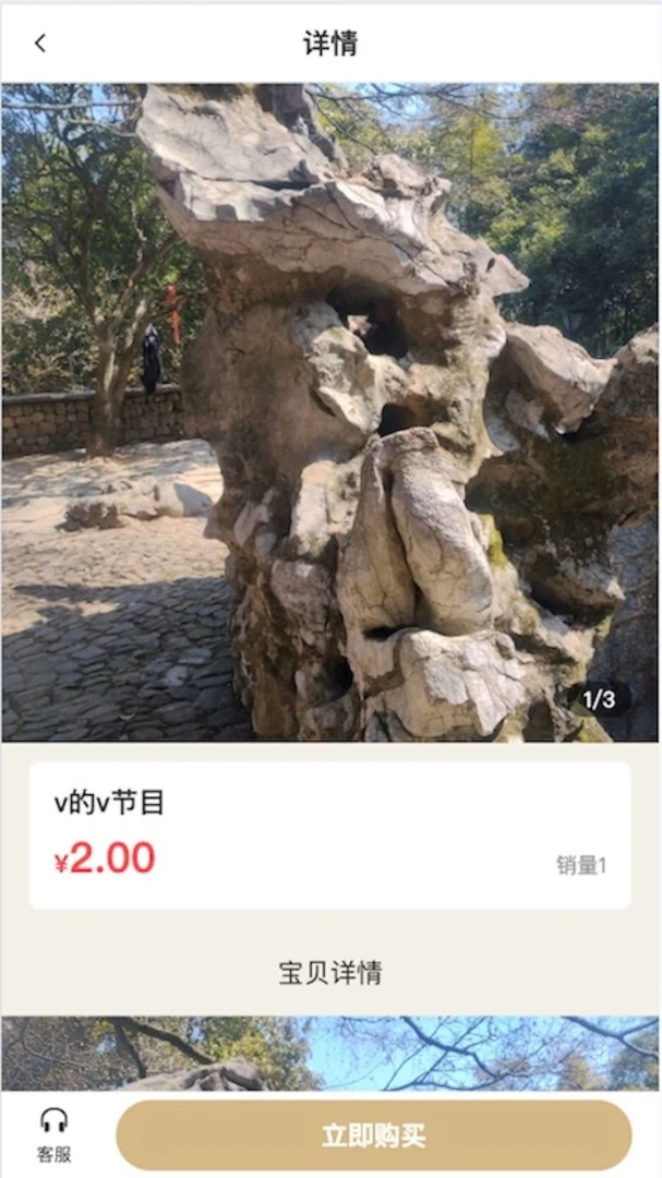 ŷ���Ű�(����������ƽ̨)v2.5.0 �ֻ���