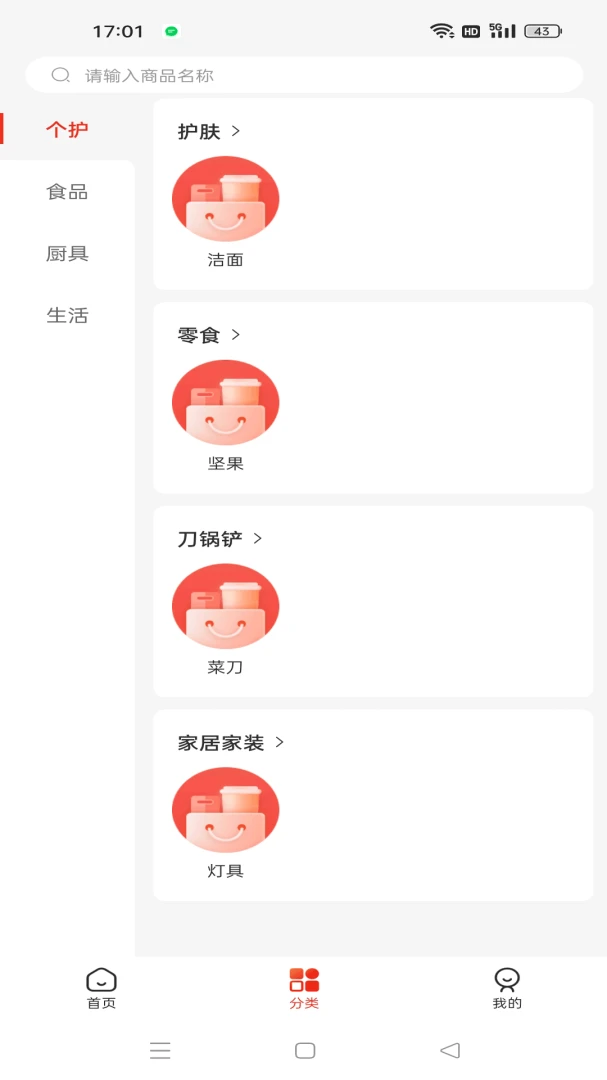 ΢������(ֱ����������)v1.2.2 �ֻ���