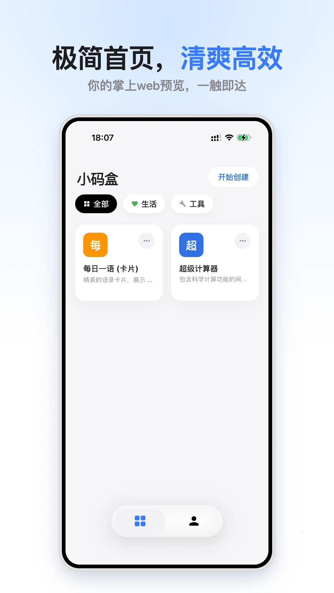 С���(���뱾�ز鿴��)v1.0.0 ��Ѱ�