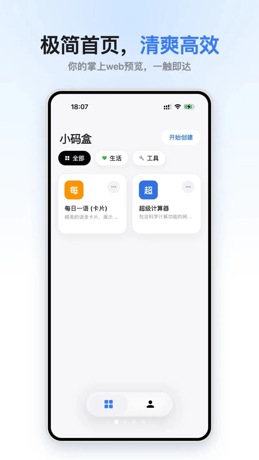 С���(���뱾�ز鿴��)v1.0.0 ��Ѱ�