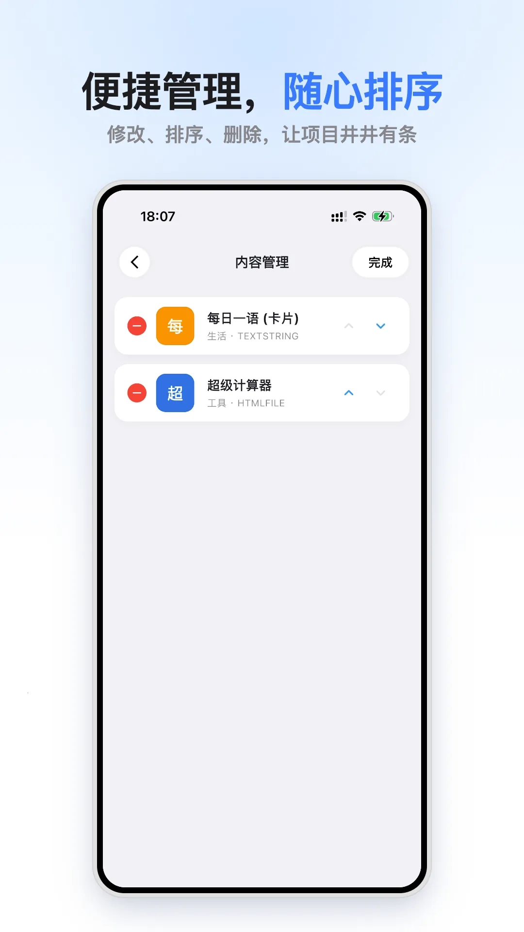 С���(���뱾�ز鿴��)v1.0.0 ��Ѱ�